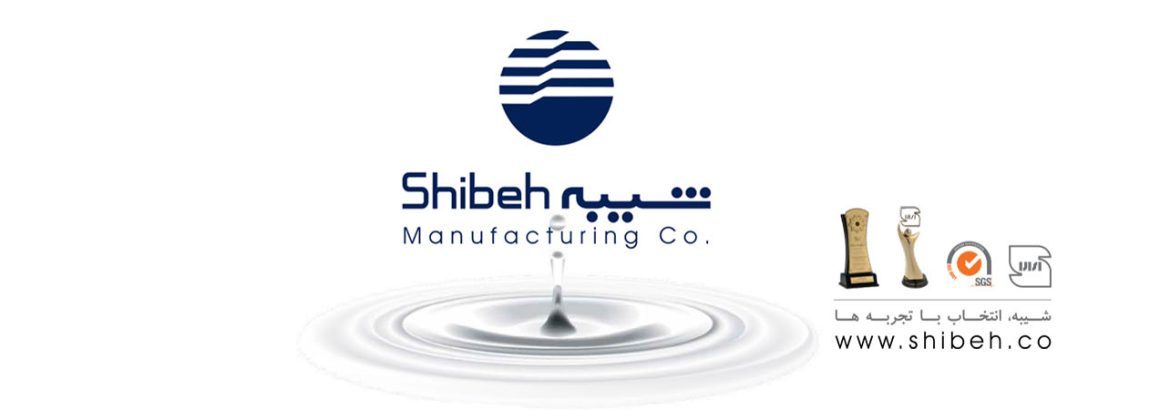 کارخانه شیرآلات بهداشتی شیبه Header